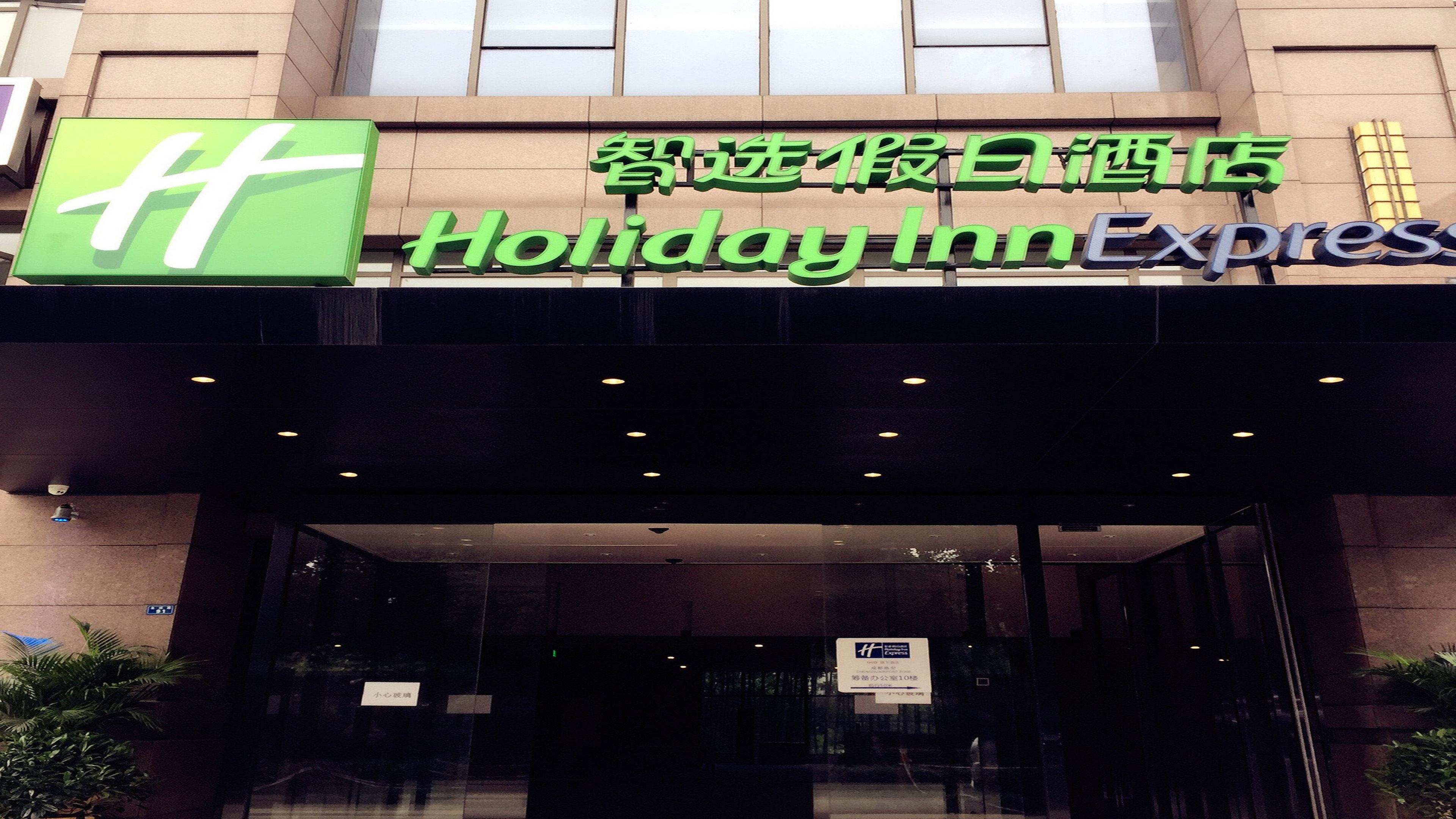Holiday Inn Express Chengdu Airport Zone Bagian luar foto